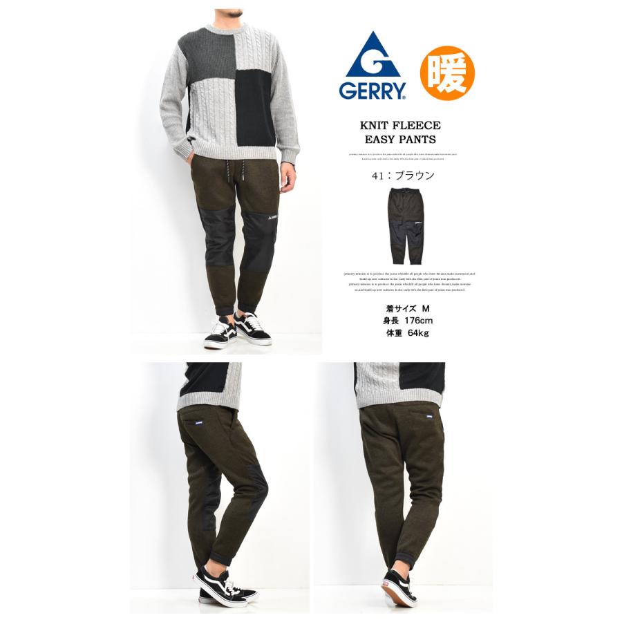 GERRY ジェリー ニットフリース ナイロン切替 イージー ジョガーパンツ フリースパンツ 秋冬 メンズ イージーパンツ 暖かいパンツ 7654 | EDWIN | 11