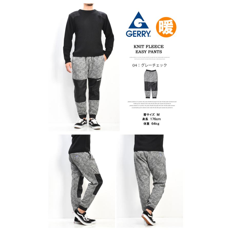 GERRY ジェリー ニットフリース ナイロン切替 イージー ジョガーパンツ フリースパンツ 秋冬 メンズ イージーパンツ 暖かいパンツ 7654 | EDWIN | 12
