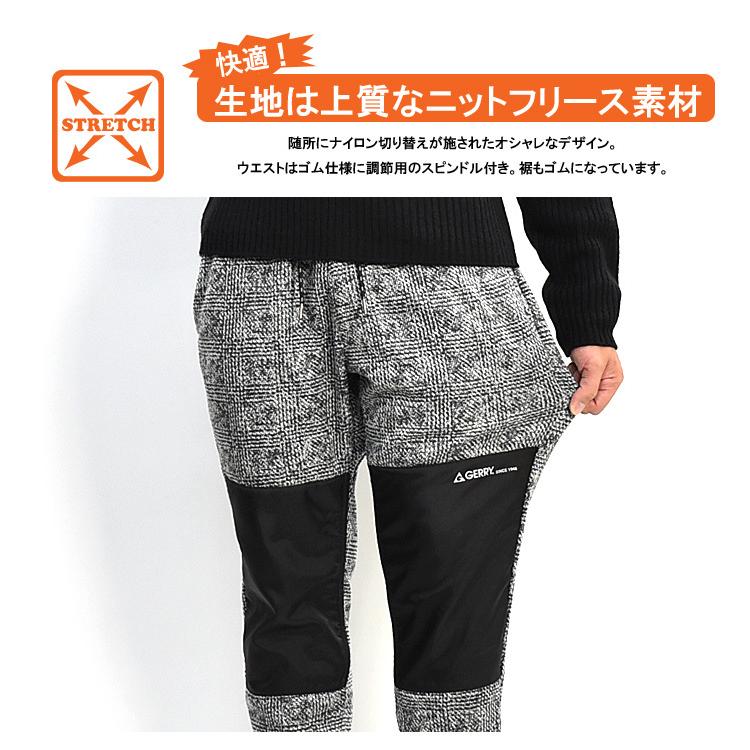 GERRY ジェリー ニットフリース ナイロン切替 イージー ジョガーパンツ フリースパンツ 秋冬 メンズ イージーパンツ 暖かいパンツ 7654 | EDWIN | 04