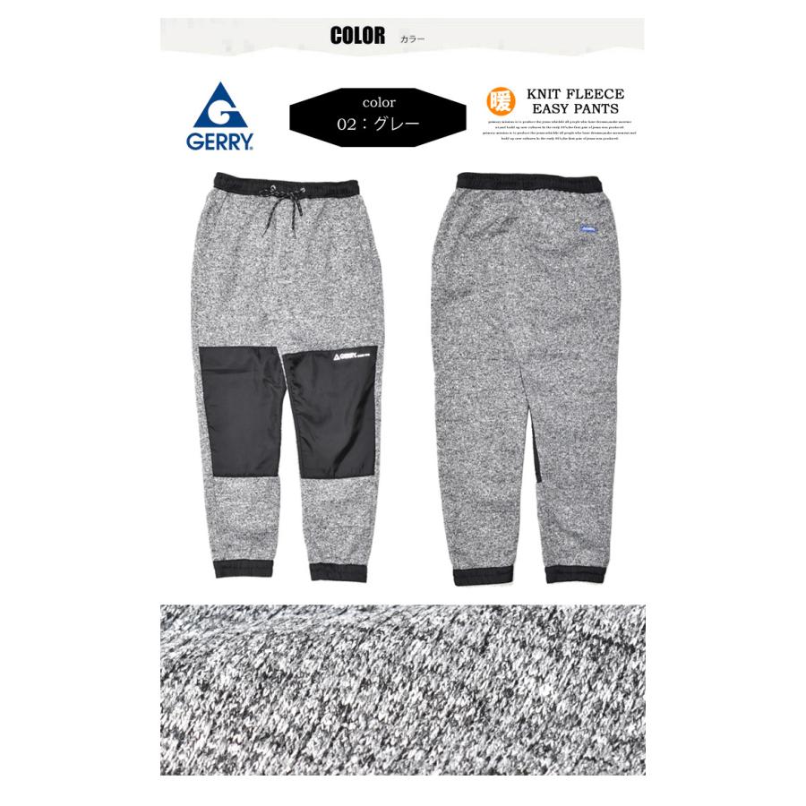 GERRY ジェリー ニットフリース ナイロン切替 イージー ジョガーパンツ フリースパンツ 秋冬 メンズ イージーパンツ 暖かいパンツ 7654 | EDWIN | 05