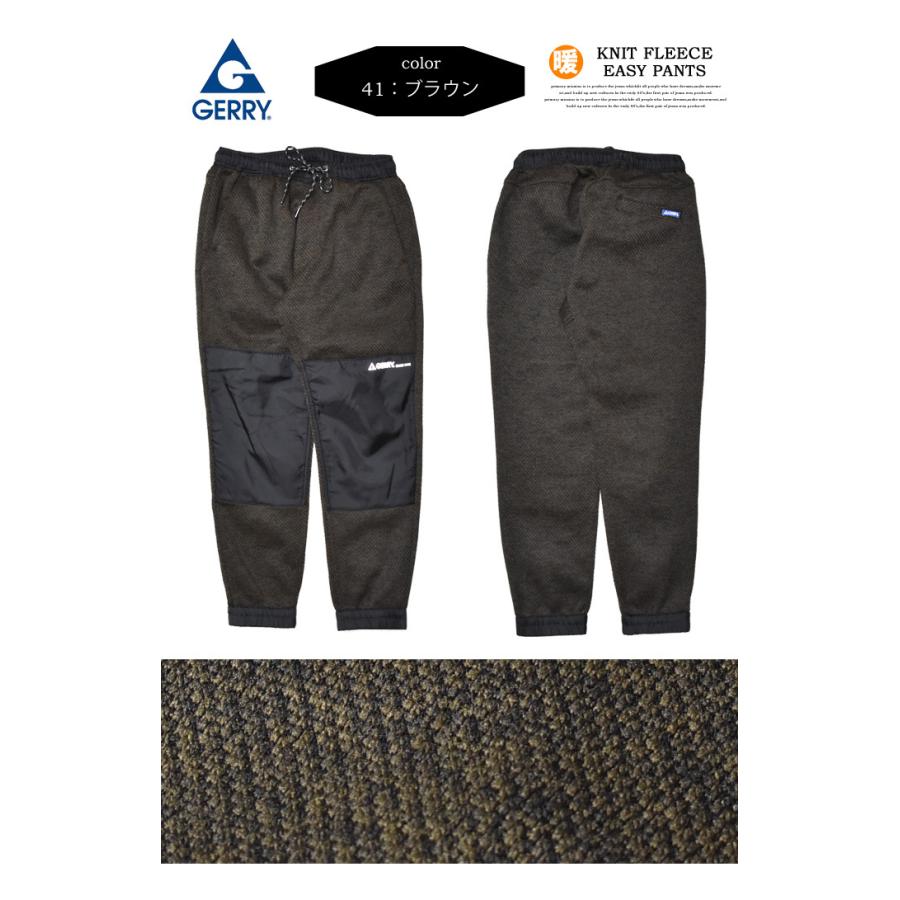 GERRY ジェリー ニットフリース ナイロン切替 イージー ジョガーパンツ フリースパンツ 秋冬 メンズ イージーパンツ 暖かいパンツ 7654 | EDWIN | 06