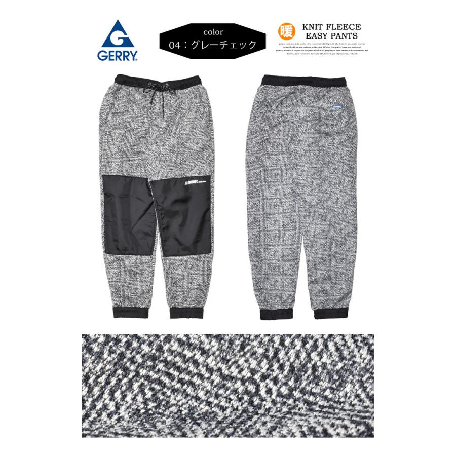 GERRY ジェリー ニットフリース ナイロン切替 イージー ジョガーパンツ フリースパンツ 秋冬 メンズ イージーパンツ 暖かいパンツ 7654 | EDWIN | 07