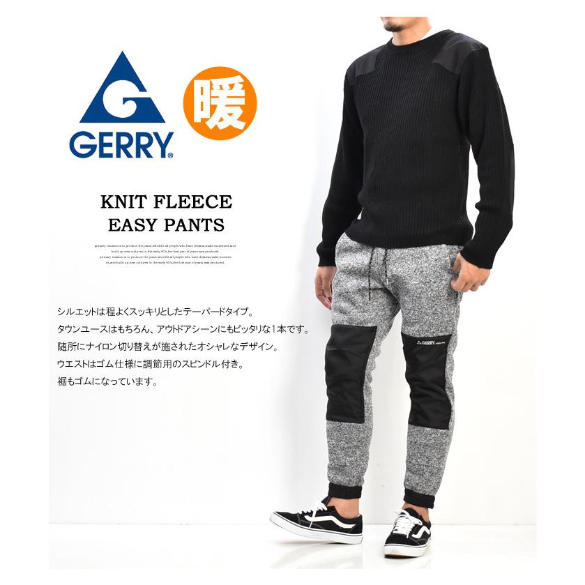 GERRY ジェリー ニットフリース ナイロン切替 イージー ジョガーパンツ フリースパンツ 秋冬 メンズ イージーパンツ 暖かいパンツ 7654 | EDWIN | 08