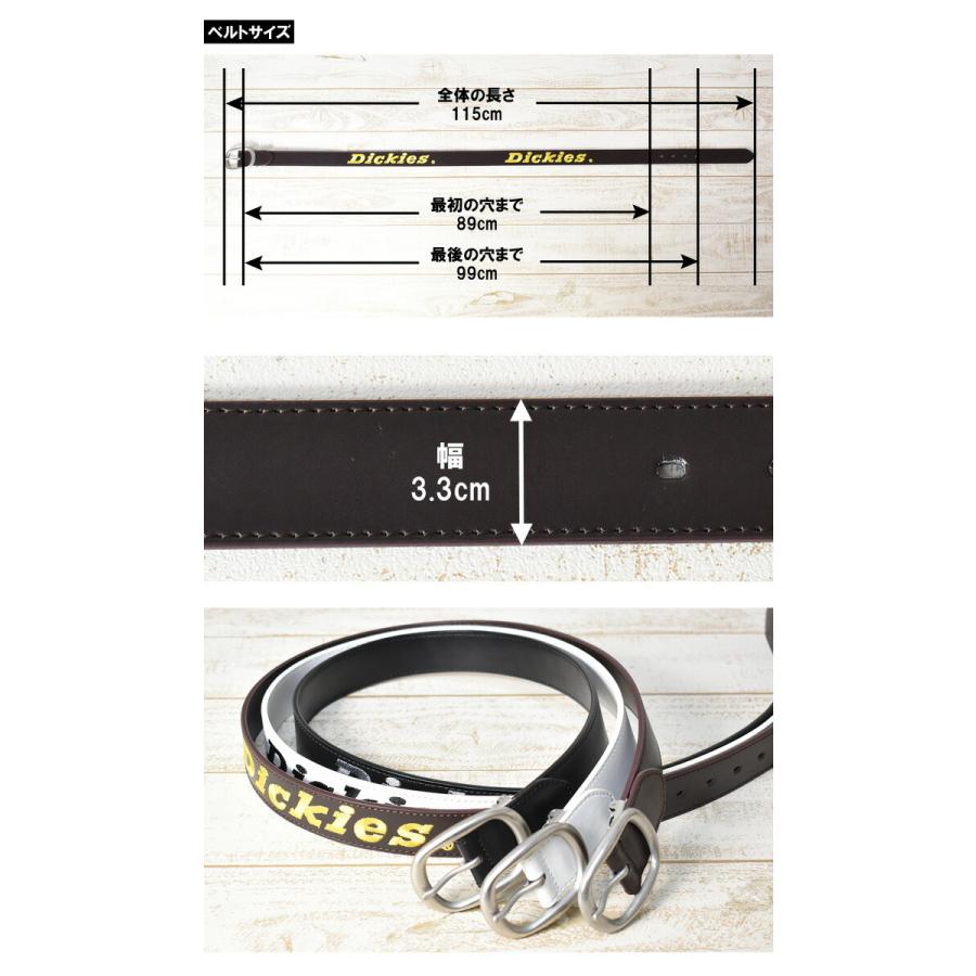 Dickies（ディッキーズ） ロゴ刺繍 PUレザーベルト メンズ カット可