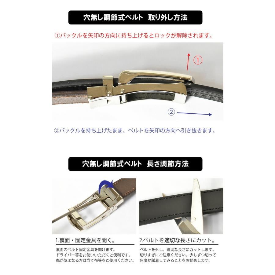 EDWIN エドウィン キーリットベルト クリックベルト レザー