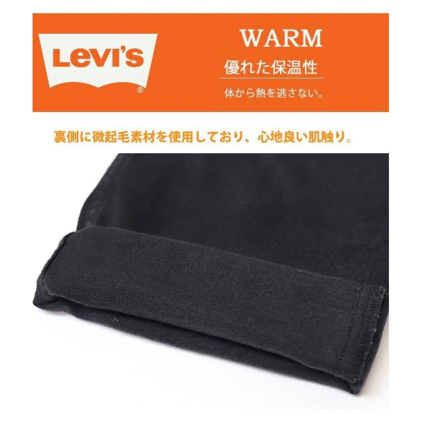 Levi's（リーバイス） SALE セール 2025年秋冬 WARM 暖パン 502
