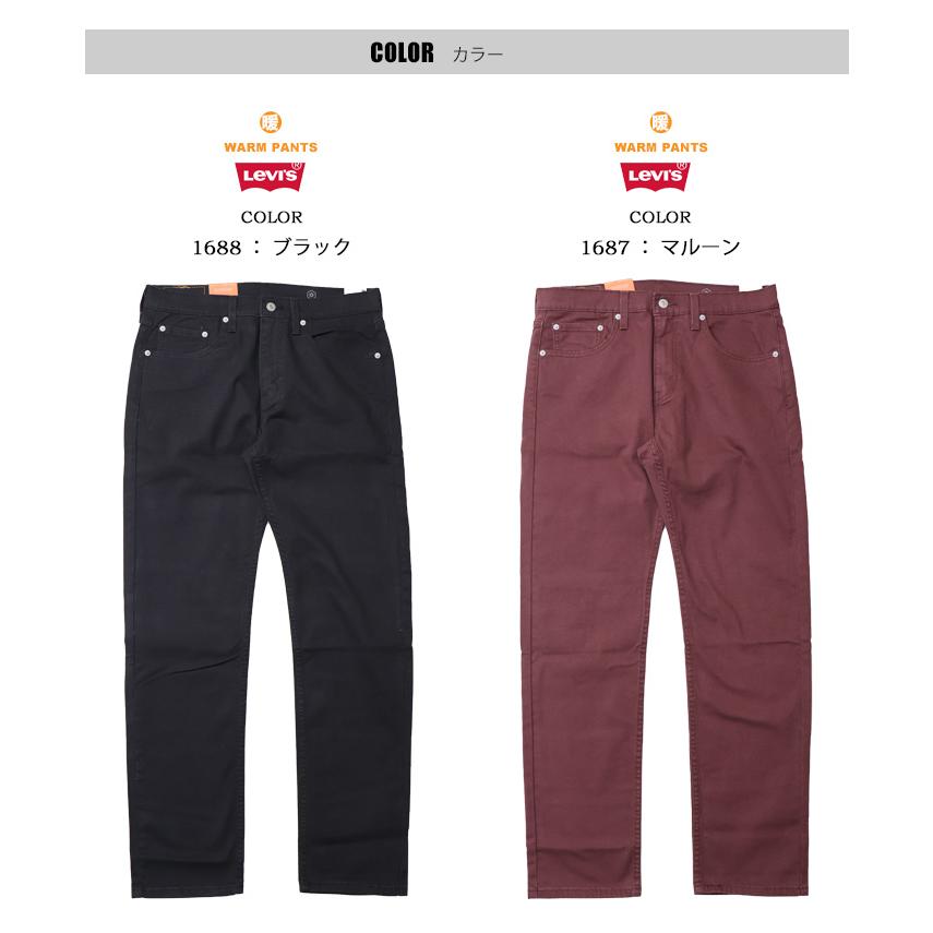 Levi's（リーバイス） SALE セール 2025年秋冬 WARM 暖パン 502