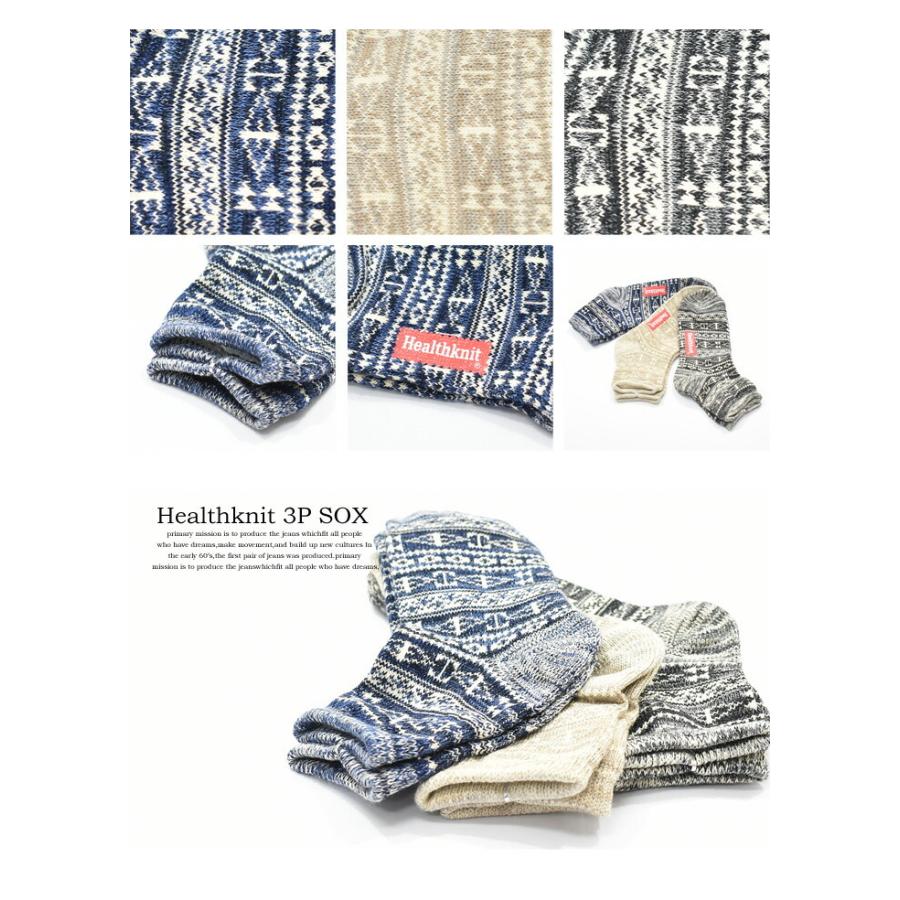 Healthknit ヘルスニット 3P ソックス ジャガード クォーター 25