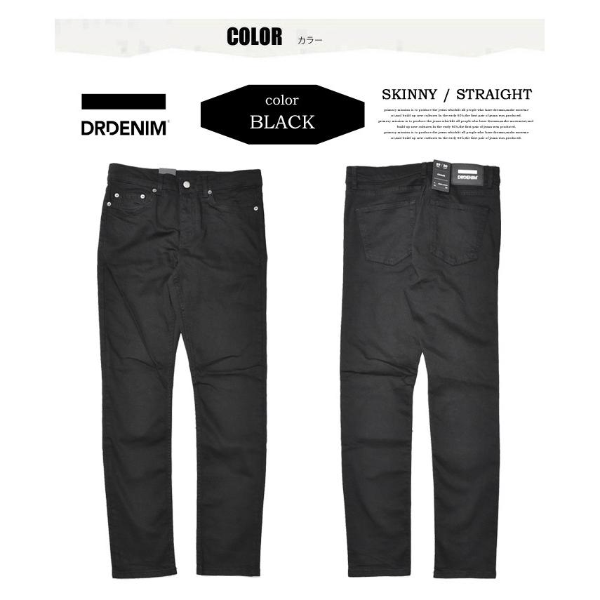 DR.DENIM（ドクターデニム） chase チェイス スキニー ストレッチ