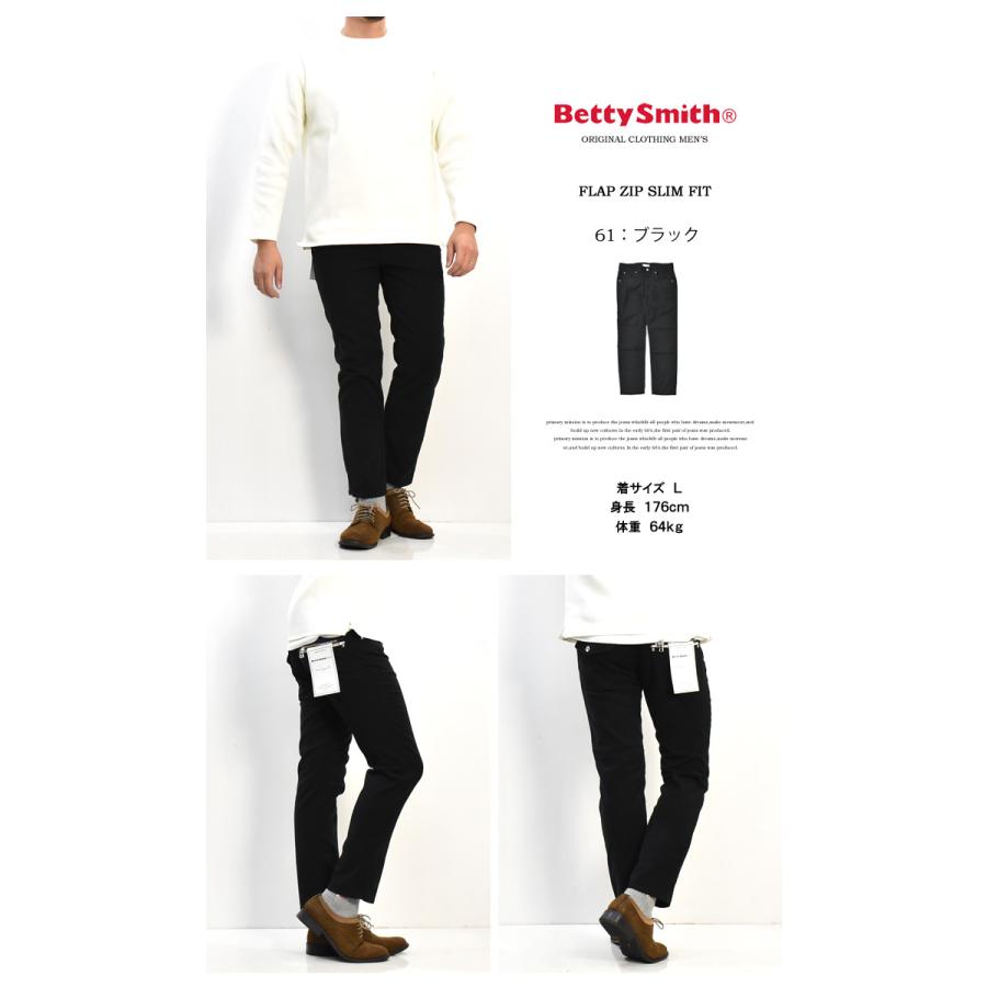 30％OFF セール Betty Smith メンズ フラップ ジップ スリムフィットパンツ ベティスミス ストレッチ素材 日本製 BAM-1023E | Betty Smith | 10