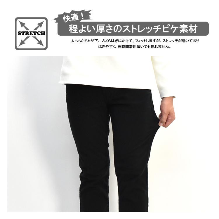 30％OFF セール Betty Smith メンズ フラップ ジップ スリムフィットパンツ ベティスミス ストレッチ素材 日本製 BAM-1023E | Betty Smith | 03