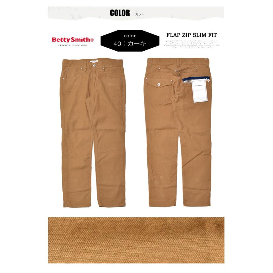 30％OFF セール Betty Smith メンズ フラップ ジップ スリムフィットパンツ ベティスミス ストレッチ素材 日本製 BAM-1023E | Betty Smith | 05