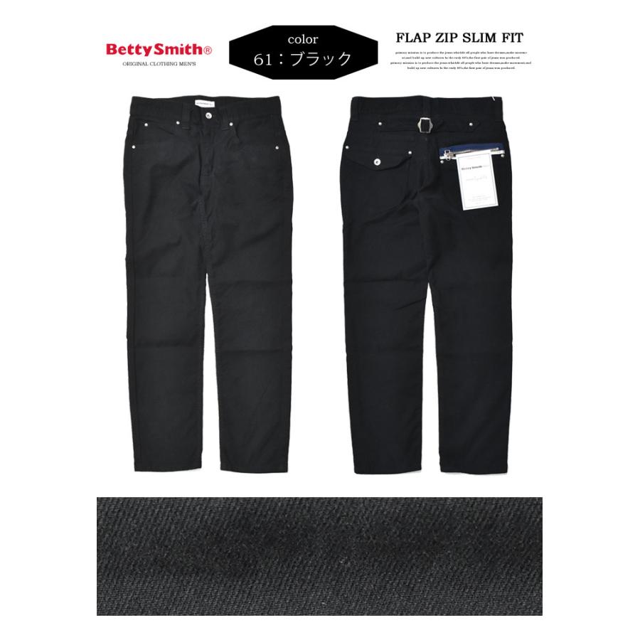 30％OFF セール Betty Smith メンズ フラップ ジップ スリムフィットパンツ ベティスミス ストレッチ素材 日本製 BAM-1023E | Betty Smith | 06