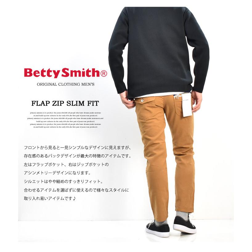 30％OFF セール Betty Smith メンズ フラップ ジップ スリムフィットパンツ ベティスミス ストレッチ素材 日本製 BAM-1023E | Betty Smith | 07