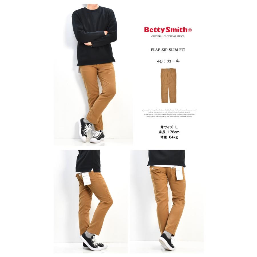 30％OFF セール Betty Smith メンズ フラップ ジップ スリムフィットパンツ ベティスミス ストレッチ素材 日本製 BAM-1023E | Betty Smith | 09