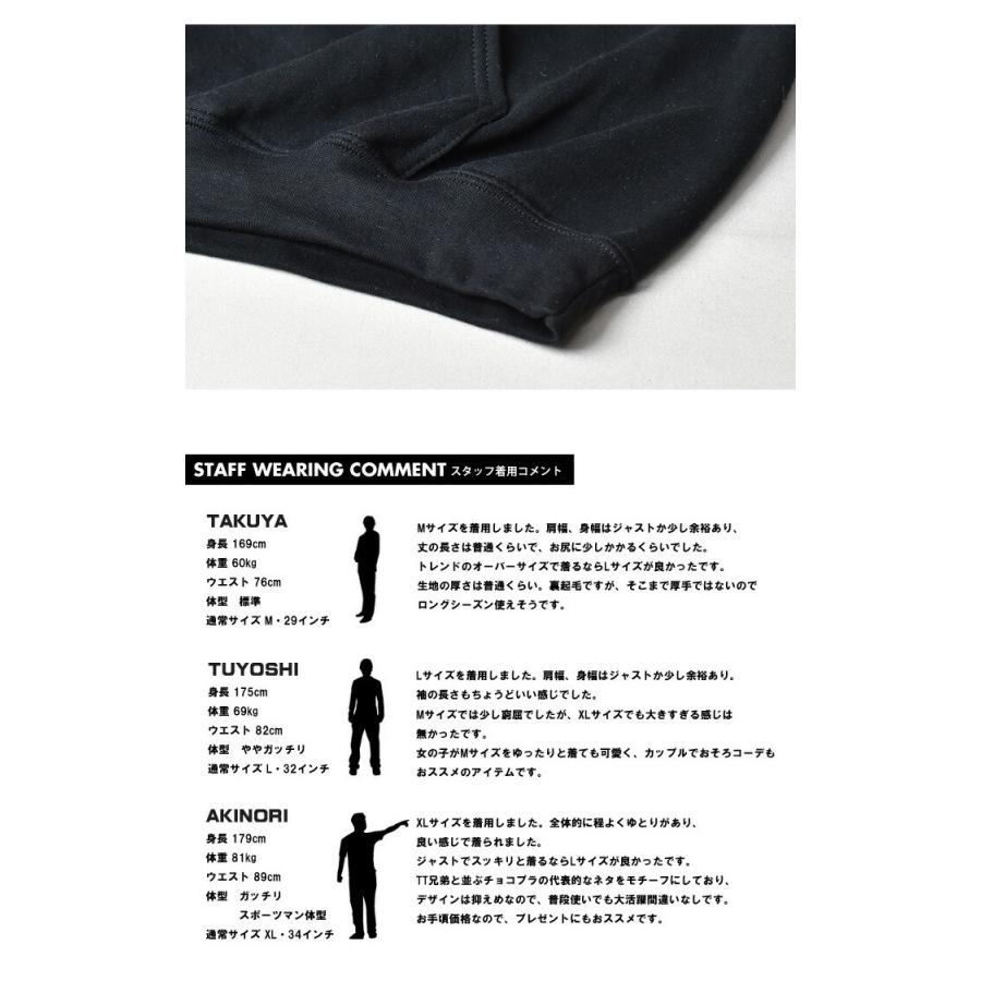 Mr Parka Jr Parka ミスターパーカージュニア Mr パーカーjr チョコレートプラネット チョコプラ スウェットパーカー プルパーカー Rex One 通販 Yahoo ショッピング