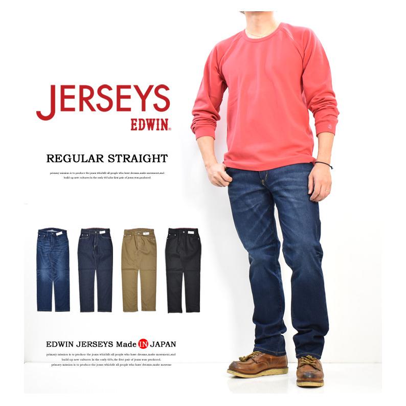 JERSEYS EDWIN エドウィン ジャージーズ レギュラーストレート
