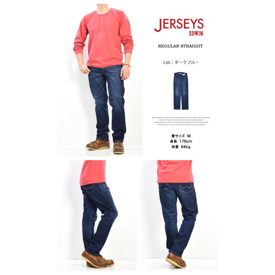 JERSEYS EDWIN エドウィン ジャージーズ レギュラーストレート