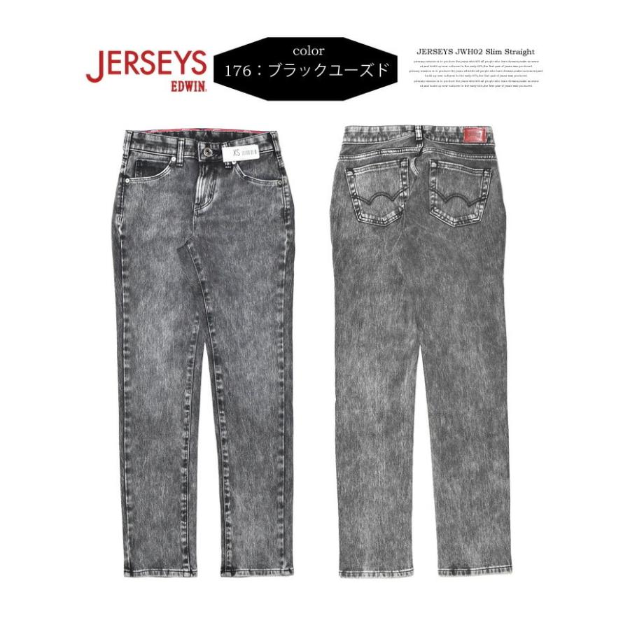 SALE セール EDWIN エドウィン ジャージーズ レディース スリムストレート ストレッチ デニム ジーンズ パンツ 日本製 送料無料 JWH02 | JERSEYS | 08