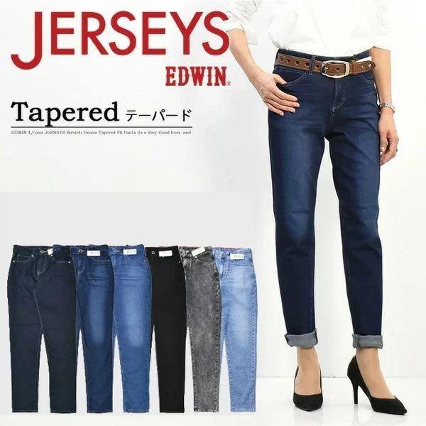 SALE セール EDWIN エドウィン ジャージーズ レディース テーパード ストレッチ デニム ジーンズ タイト 日本製 送料無料 JWH07 | JERSEYS