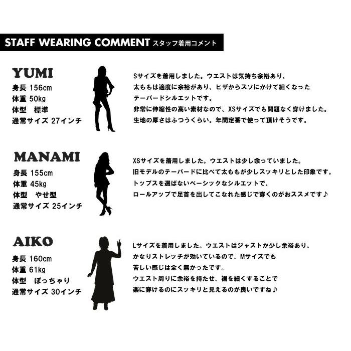 SALE セール EDWIN エドウィン ジャージーズ レディース テーパード ストレッチ デニム ジーンズ タイト 日本製 送料無料 JWH07 | JERSEYS | 15