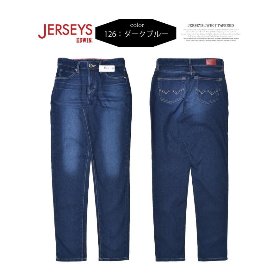SALE セール EDWIN エドウィン ジャージーズ レディース テーパード ストレッチ デニム ジーンズ タイト 日本製 送料無料 JWH07 | JERSEYS | 05