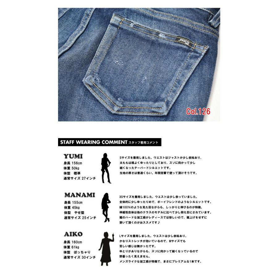 Sale セール Edwin エドウィン ジャージーズ レディース ルーミーテーパード プレミアムモデル ストレッチ デニム ジーンズ パンツ 日本製 送料無料 Jwp07 Rex One 通販 Yahoo ショッピング