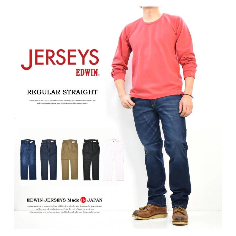 JERSEYS 大きいサイズ EDWIN エドウィン ジャージーズ レギュラー