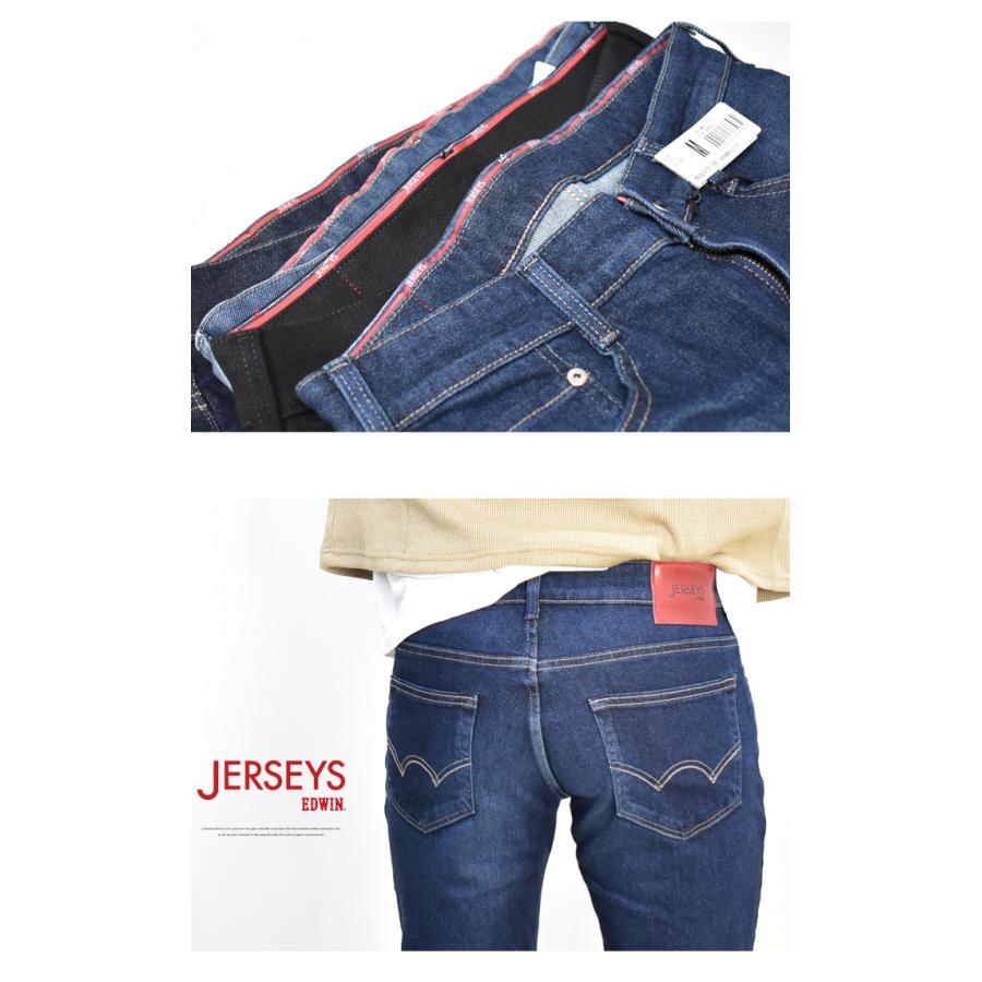 JERSEYS 大きいサイズ EDWIN エドウィン ジャージーズ レギュラー