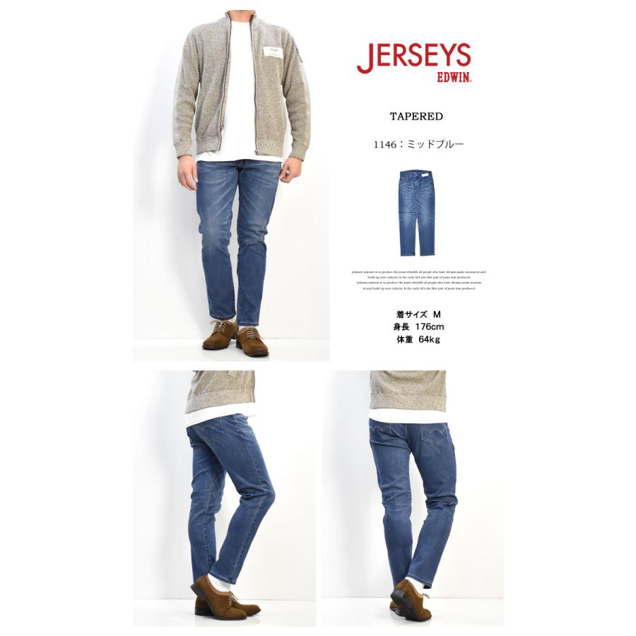 JERSEYS 大きいサイズ EDWIN エドウィン ジャージーズ レギュラー