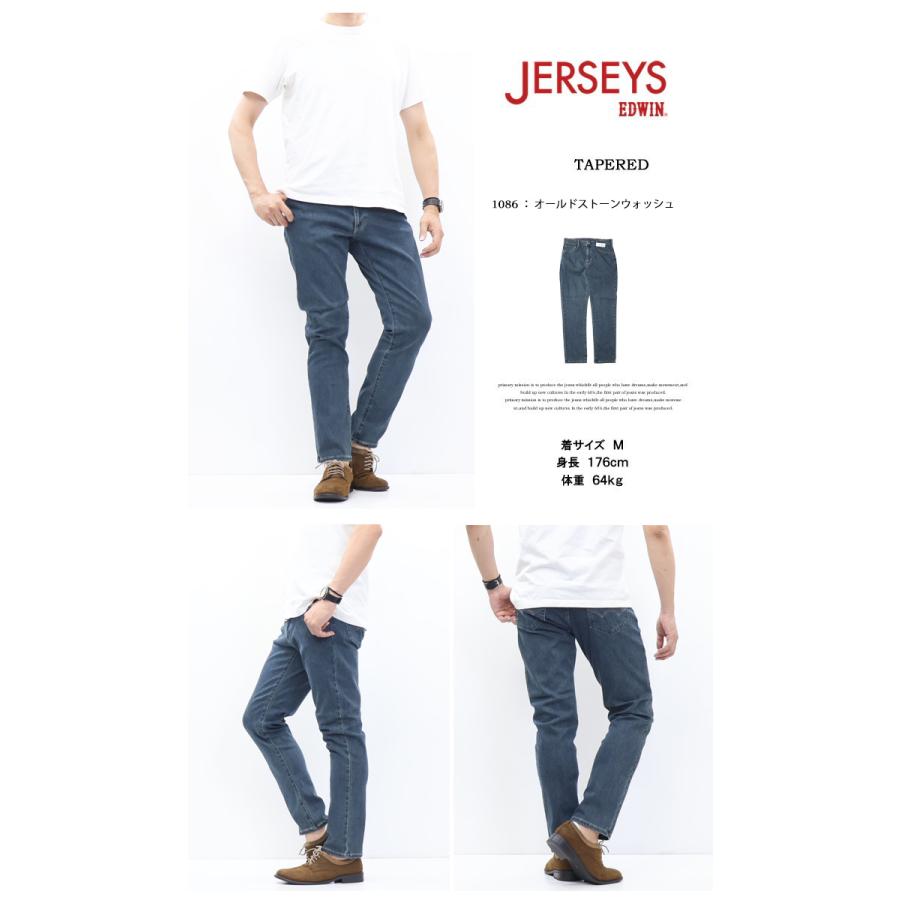 RUNSEOKJIN_EP.TOUR Dallas会場限定 ジャージー Mサイズ EDWIN（エドウィン） 爆買 大きいサイズ ジャージーズ クール JMH03C