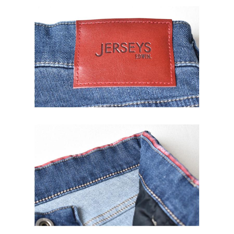 JERSEYS 大きいサイズ EDWIN エドウィン ジャージーズ レギュラー