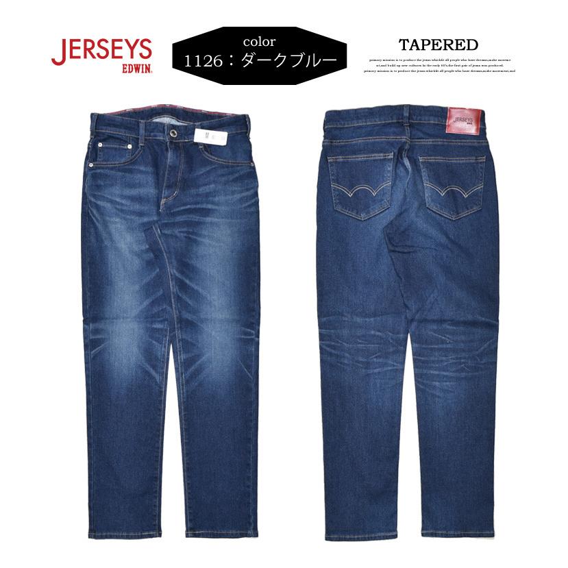 JERSEYS 大きいサイズ EDWIN エドウィン ジャージーズ レギュラー