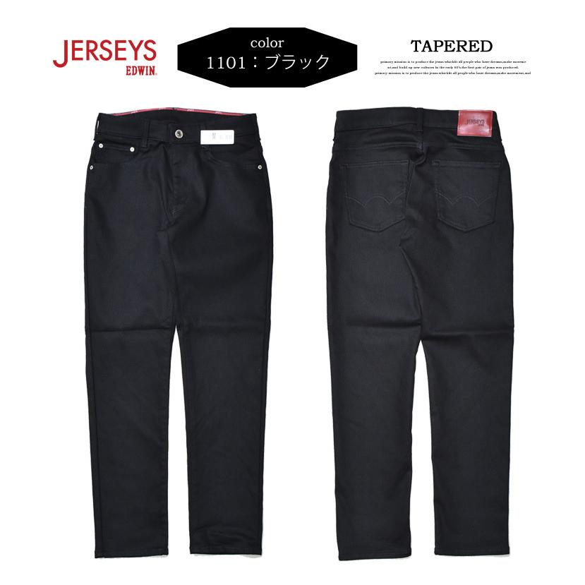 JERSEYS 大きいサイズ EDWIN エドウィン ジャージーズ レギュラー