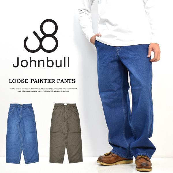 Johnbull（ジョンブル） ワイド ペインターパンツ 日本製 メンズ