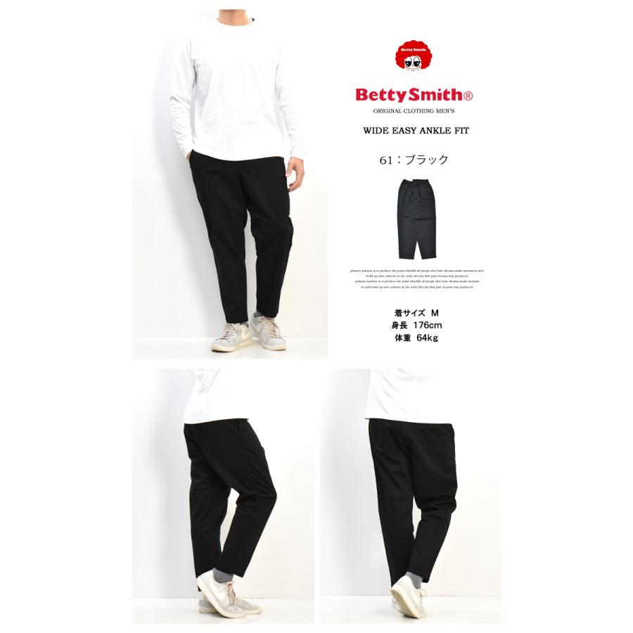 us三軒茶屋 ハーレー ショベル パンヘッド イージーパンツ ワイド