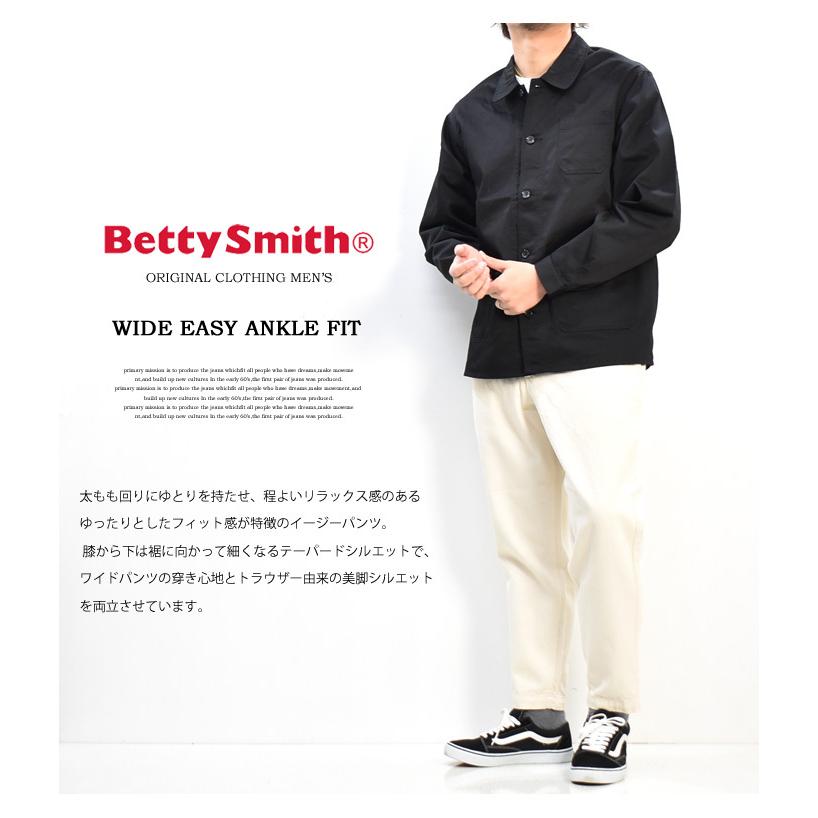 us三軒茶屋 ハーレー ショベル パンヘッド イージーパンツ