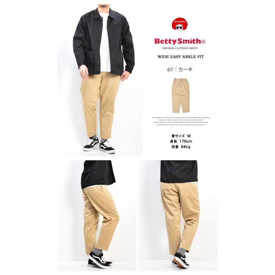 us三軒茶屋 ハーレー　ショベル　パンヘッド イージーパンツ　ワイドパンツ us三軒茶屋 ハーレー ショベル パンヘッド イージーパンツ