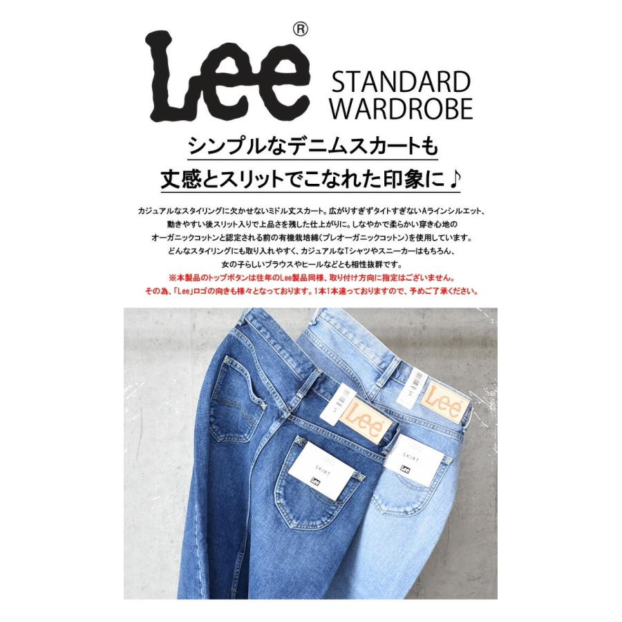 Lee リー レディース STANDARD WARDROBE デニム スカート Lee リー レディース STANDARD WARDROBE デニム スカート
