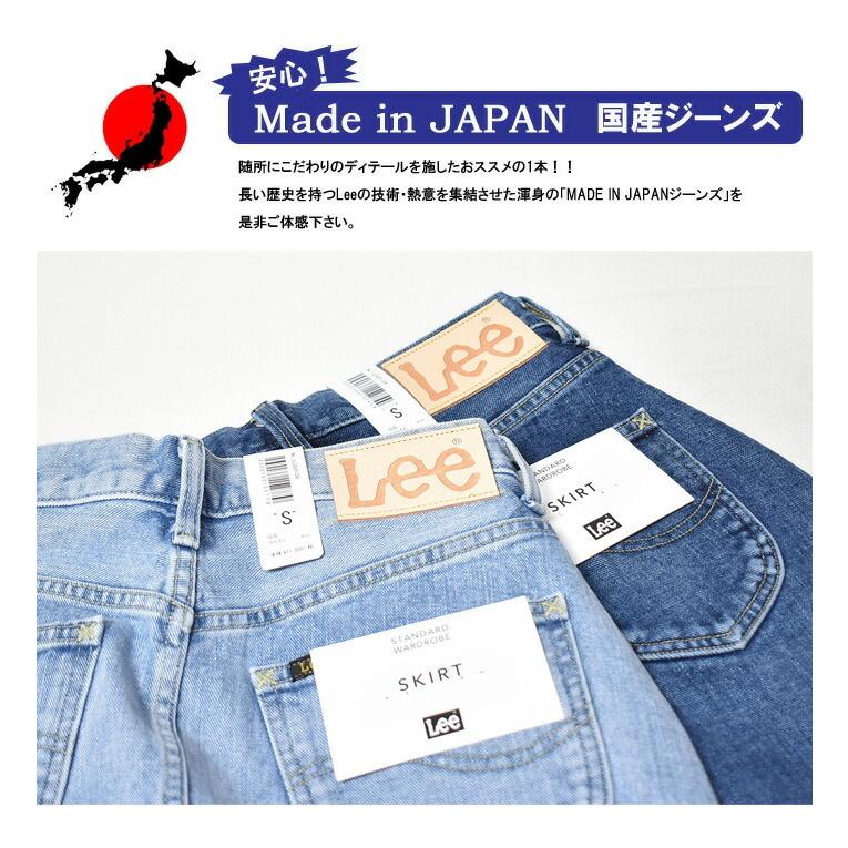 Lee リー レディース STANDARD WARDROBE デニム スカート Lee リー レディース STANDARD WARDROBE デニム スカート