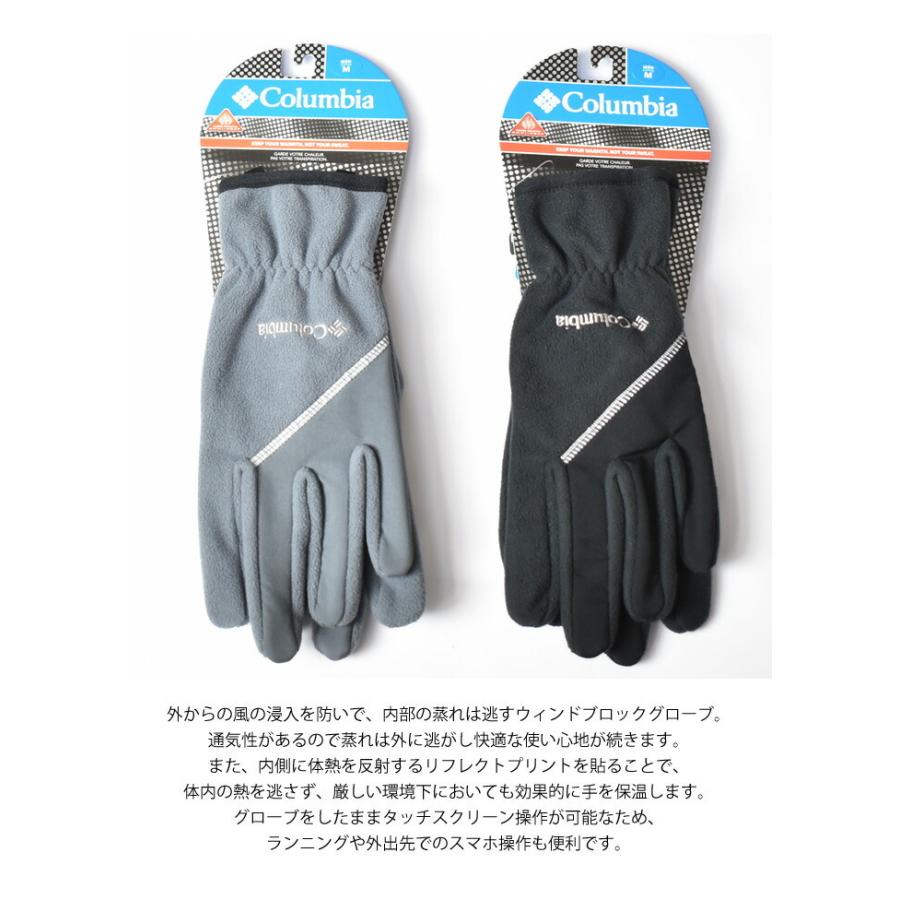 Columbia コロンビア ウィンドブロック グローブ 防風 スマホ対応 手袋 メンズ 暖かい アウトドア Cm0092 Rex One 通販 Yahoo ショッピング