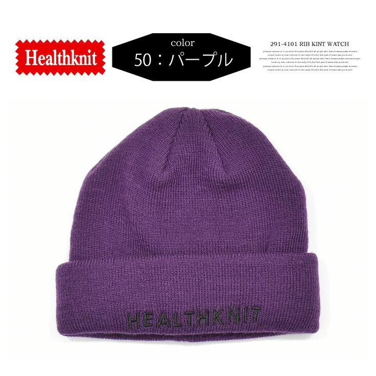 Healthknit（ヘルスニット） リブロゴワッチ ニットキャップ ニット