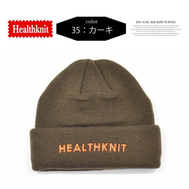 Healthknit（ヘルスニット） リブロゴワッチ ニットキャップ ニット
