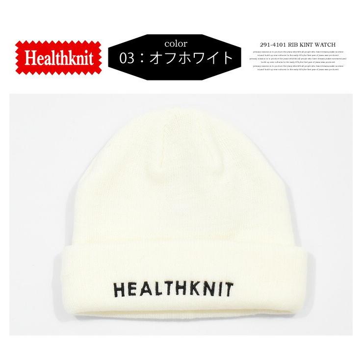 Healthknit（ヘルスニット） リブロゴワッチ ニットキャップ ニット