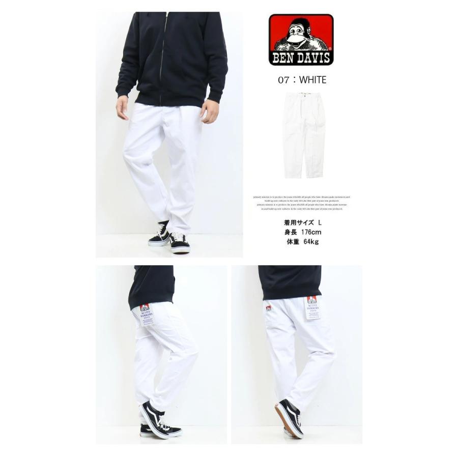 BEN DAVIS（ベンデイビス） テーパード イージーパンツ シェフパンツ