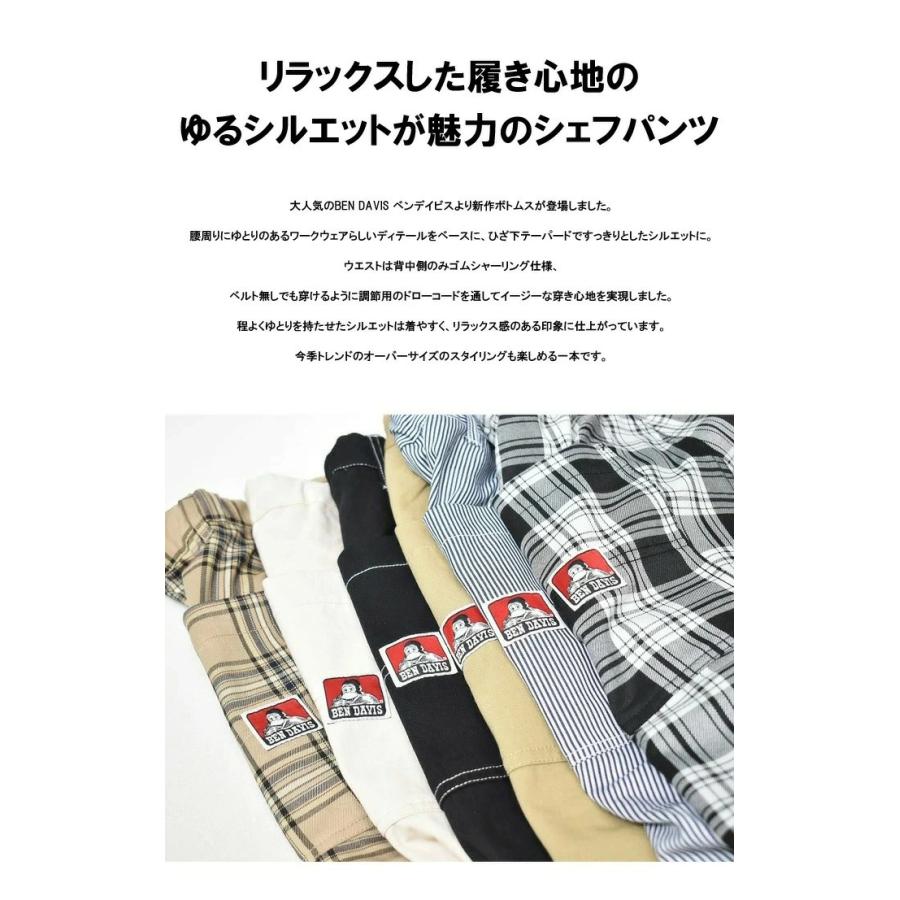 ORVIS パッチワーク パンツ W36 53-9-116 50's パッチワークフレンチワークパンツ - Fresh Service