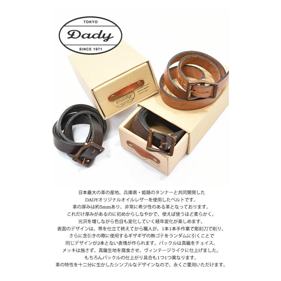 EDWIN Dady ダディ ヴィンテージオイルレザー カッティング