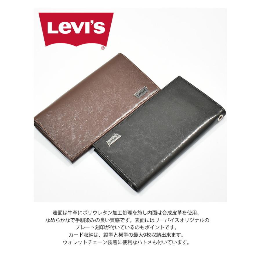 Levi's リーバイス 長財布 本革 チェーン取り付け穴 レザー ウォレット サイフ シンプル 財布 牛革 11128202｜rexone｜02