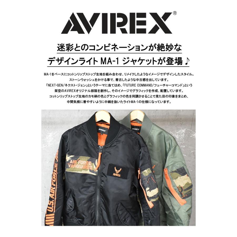 Avirex アビレックス リメイク コンビネーション Ma 1 ライトma 1 中綿なし メンズ ライトアウター フライトジャケット アヴィレックス Rex One 通販 Yahoo ショッピング