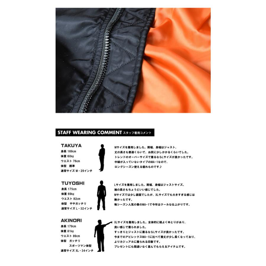 Avirex アビレックス リメイク コンビネーション Ma 1 ライトma 1 中綿なし メンズ ライトアウター フライトジャケット アヴィレックス Rex One 通販 Yahoo ショッピング